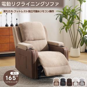 IKEA/イケア/通販】MUREN ムーレン リクライニングチェア, レマルン