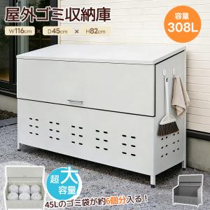 山崎産業 （法人限定） 業務用ゴミ箱 410L ダストボックス 400 （ 山崎