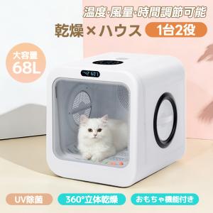 ペットヘアドライヤーボックス HG-400 : ワールドトレンド オンライン