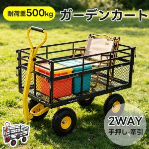 アルミハウスカー　台車　農業用　 手押し車 値下げ アルミハウスカー 伸縮ハウスカー ノンパンクタイヤ 運搬 台車