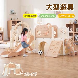うんてい（取り付け式）同色5本セット 運動 子供 キッズ 室内 部屋 体
