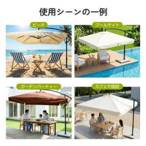 限定価格 【直径250cm 30+UPF紫外線...の詳細画像4