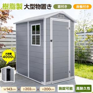 防湿庫 ドライボックス 65L デジタル防湿庫 自動除湿 カビ対策 静音 鍵