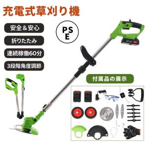 Greenworks グリーンワークス 24V コードレス草刈機 固定シャフト 25cm