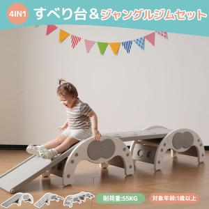 ボーネルンド（Bornelund） クアドロ ホーム クアドロ社 ジャングル