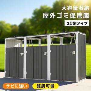 折りたたみ式ゴミステーション FD-120ST 幅120×奥行60×高さ65cm 460L