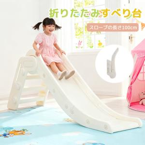 ヤトミ （大）Grow'n up 折りたたみロングすべり台 ピンク ヤトミ