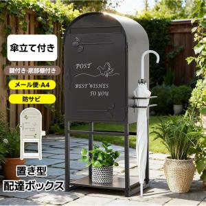ポスト/陶器製フクロウポスト/郵便受け/梟/置物 /玄関/庭/インテリア