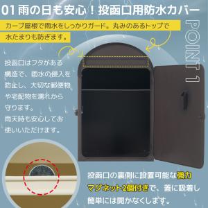 【全店5%OFFクーポン配布中】ポスト 置き型...の詳細画像2