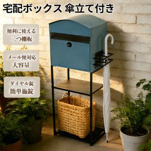 ポスト/陶器製フクロウポスト/郵便受け/梟/置物 /玄関/庭/インテリア