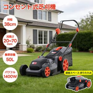 マキタ（makita） 即日出荷 芝刈機 MLM2301 刈込幅230mm 電動芝刈り機