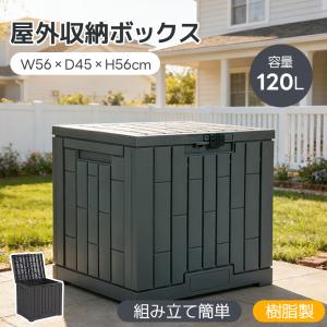 ジャンボ収納ボックス 690G FRP製大型容器 600L 多目的収納 ジャンボ