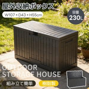 ジャンボ収納ボックス 690G FRP製大型容器 600L 多目的収納 ジャンボ