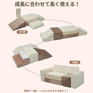 ソフトブロック アスレチック キッズソファ ブ...の詳細画像5