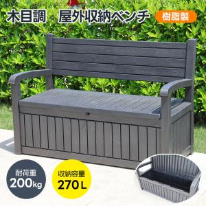 dinos（ディノス） 木目調グレージュストッカー 浅型踏み台 幅84cm