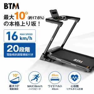 DYACO トレッドミル ダイヤコ フロアマット付き MAX16km/h 傾斜 10 