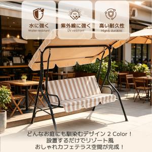ブランコベンチ ガーデンベンチ 2人用 屋外 ...の詳細画像2