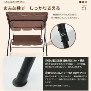 ブランコベンチ ガーデンベンチ 2人用 屋外 ...の詳細画像4