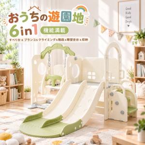 代引利用不可】1人乗り鉄棒ブランコ ハローキティ : e-baby - 通販