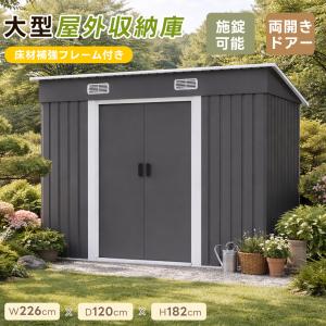 物置き【中古品】 2m 物置 中古 0.7坪 1.3帖 2.2平米 プレハブ 倉庫 事務所 車屋 バイク