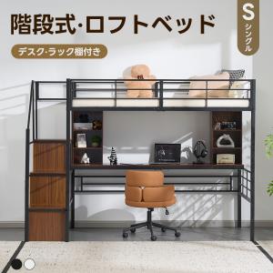 IKEA/イケア/通販】VITVAL ヴィトヴァル ロフトベッドフレーム