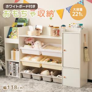 イケア（IKEA） おもちゃ収納 おもちゃ箱 子供収納 TROFAST トロ
