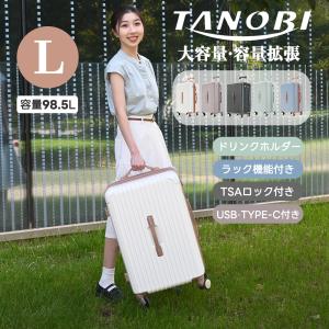スーツケース Sサイズ ストッパー付き USBポート キャリーバッグ