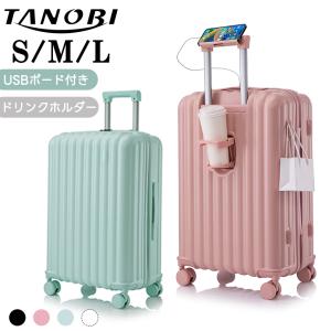 条件付き送料無料】ゼブラ柄 キャリーケース Mサイズ 軽量 旅行 静音
