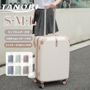kipling（キプリング） 公式 キャリーバッグ スーツケース NEW YOURI