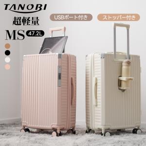 条件付き送料無料】ユニオンジャック キャリーケース Sサイズ 軽量