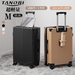 スーツケース 65L 大容量 4 〜 6泊 TSAロック付 Mサイズ 4輪 ダブル