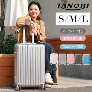 RIMOWA（リモワ） キャリーバッグ LIMBO 70 E-Tag メンズ レディース