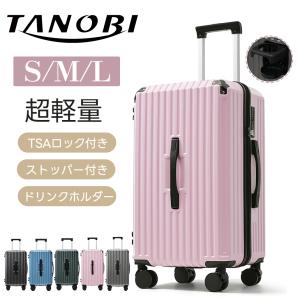 RIMOWA（リモワ） スーツケース・キャリーケース 810.63.38.4 サルサ