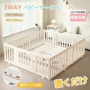 ケラッタ) ベビーサークル 赤ちゃん 組み立て簡単 形のアレンジ自在