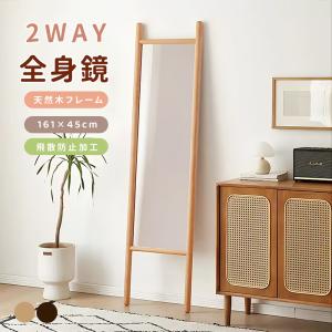 楕円形木製スタンドミラー ウェルカムミラー 全身鏡　ナチュラル 河口家具製作所 全身鏡 おしゃれ スタンドミラー 75cm 無垢