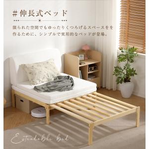 【全品5%OFFクーポン配布中】ディベッド 伸...の詳細画像1