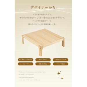 【全品5%OFFクーポン配布中】ディベッド 伸...の詳細画像3
