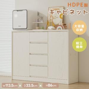 BTM 全店5%OFFクーポン〜本日限り☆8月限定セール ドレッサー