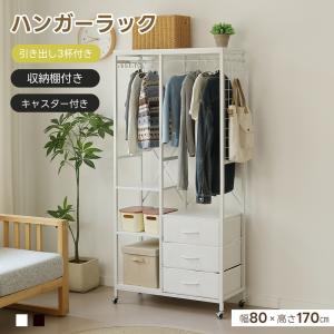 ニトリ　ハンガーラック　スチールラック　bn001 ニトリ（NITORI） 高さのあるコートハンガーラック(BN001 MO 96cm幅