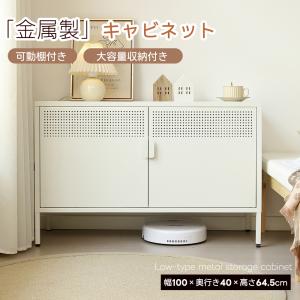 イケア（IKEA） キャビネット メタル グレー 60x35cm d80328678