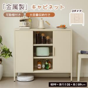 □在庫限り・入荷なし□電話ボックスラック 収納棚 レトロ オブジェ
