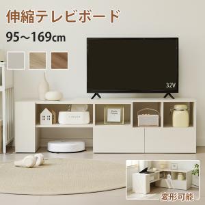 修繕あり　　テレビ台　　テレビボード　テレビラック　90ｃｍ テレビ台 2段ラック 組木 古材風 KALEIDO 約幅90cm （ ローボード