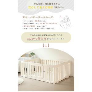 ベビーサークル マット付き 変形可能 4サイズ...の詳細画像3