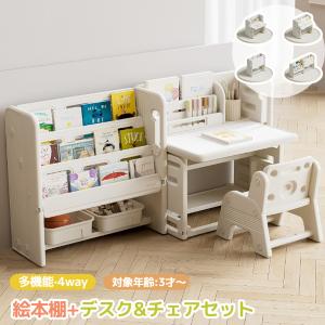RiZKiZ 学習机 キッズ テーブル チェア 子供用デスク セット 子供 机