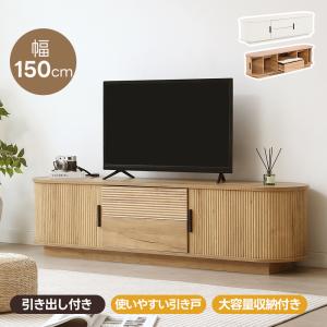 N-C 幅90 テレビ台 ローボード 幅90cmテレビボード TV台 TVラック 3色
