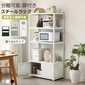 3段ラック ホワイト 白 棚 ラック アンティーク スチール ミッド