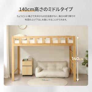 【全店5%OFFクーポン利用!本日限定】】ロフ...の詳細画像4