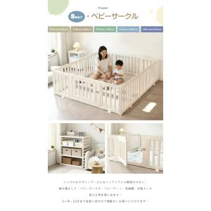 ベビーサークル 8way仕様 置くだけ ベビー...の詳細画像1