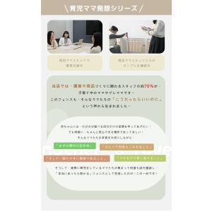 ベビーサークル 8way仕様 置くだけ ベビー...の詳細画像4