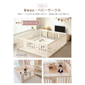 ベビーサークル 8way仕様 置くだけ ベビー...の詳細画像5
